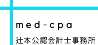 医療法人・医師専門の税理士｜クリニック・病院の税務顧問なら辻本公認会計士事務所